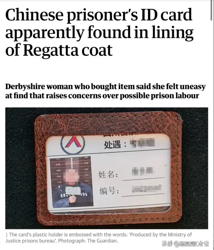 居住在英国德比郡的一位女士购买了英国品牌Regatta的防水外套，却在衣服的口袋