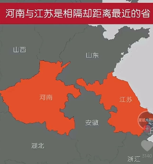 为啥河南就是北方，而江苏就是南方，真是没想明白啊，明明是在同一起跑线上。河南的南