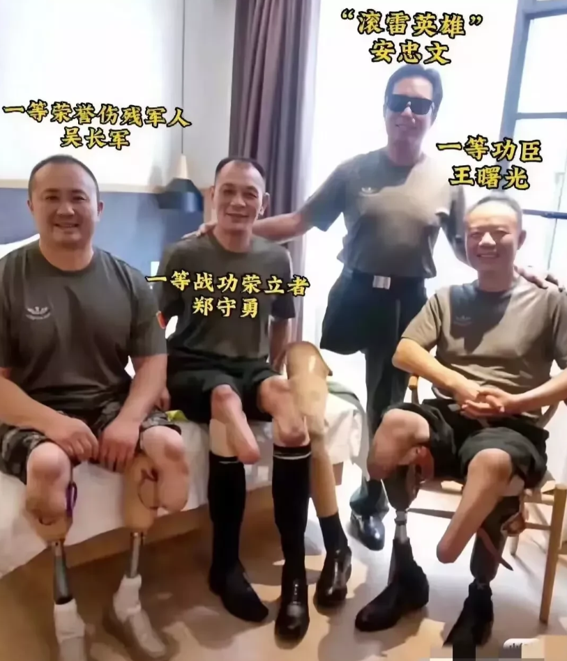 这四位老兵是我们伟大的中国英雄，即使他们的身体无法完整，但他们的精神永远无敌！这