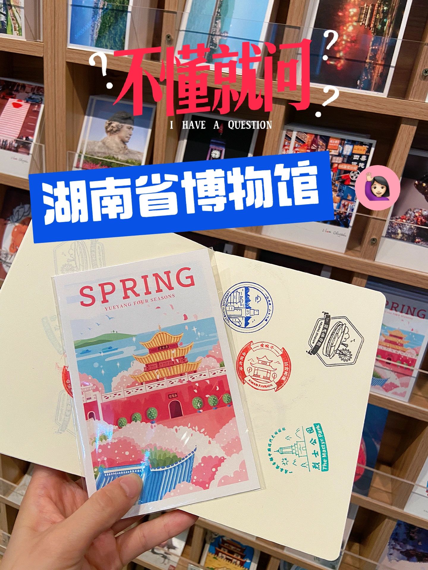 湖南省博物馆游玩攻略+周边餐饮|周间游玩