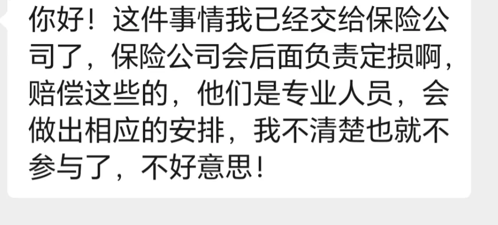 刚买不久的新车停在自己车位上被一个女司机(陌生邻居)出库时给蹭了。她只是淡淡地说