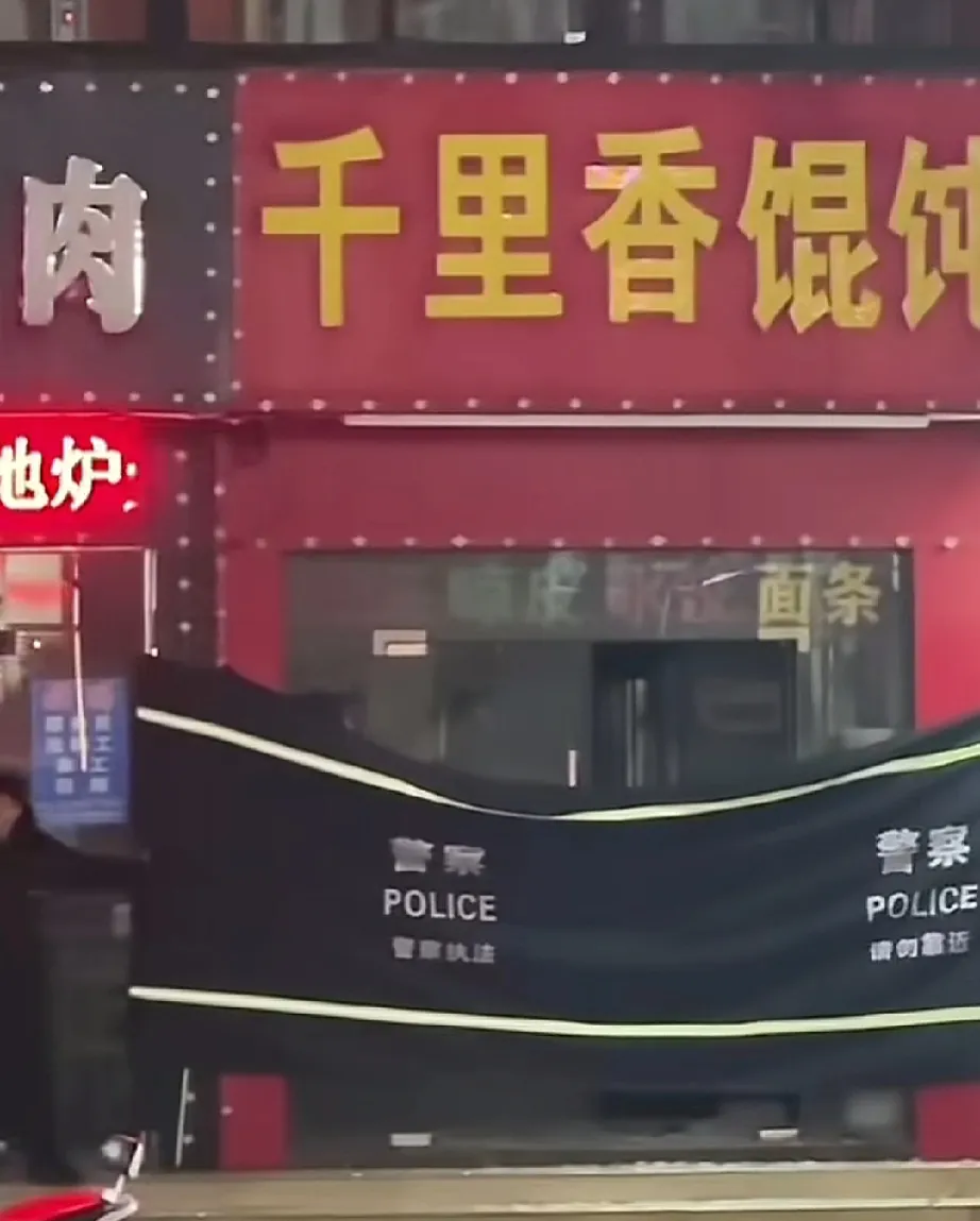 常州千里香混沌店铺大门被砸[捂脸][捂脸]，当地警方用上围布保护，剩下三家店也基