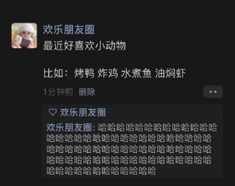 《最近好喜欢小动物》 ​