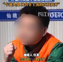 缅北遣返人员供出诈骗界大秘密：40多、50多的女性，带有花花草草头像或与孩子相伴