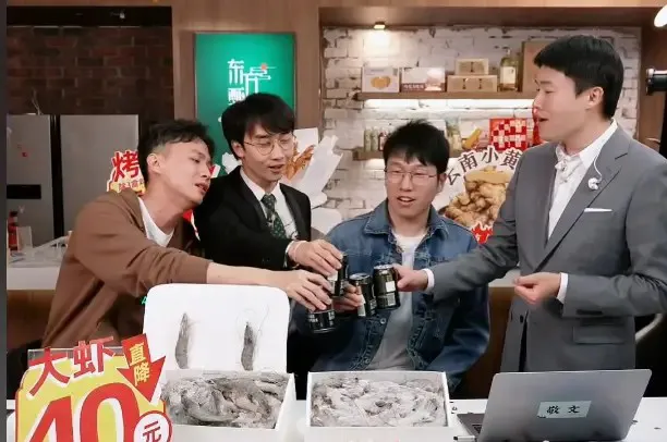 昨晚我看了一下东方甄选的直播
这四个小伙子一直在一起
他们昨晚上唱非常多的歌
不