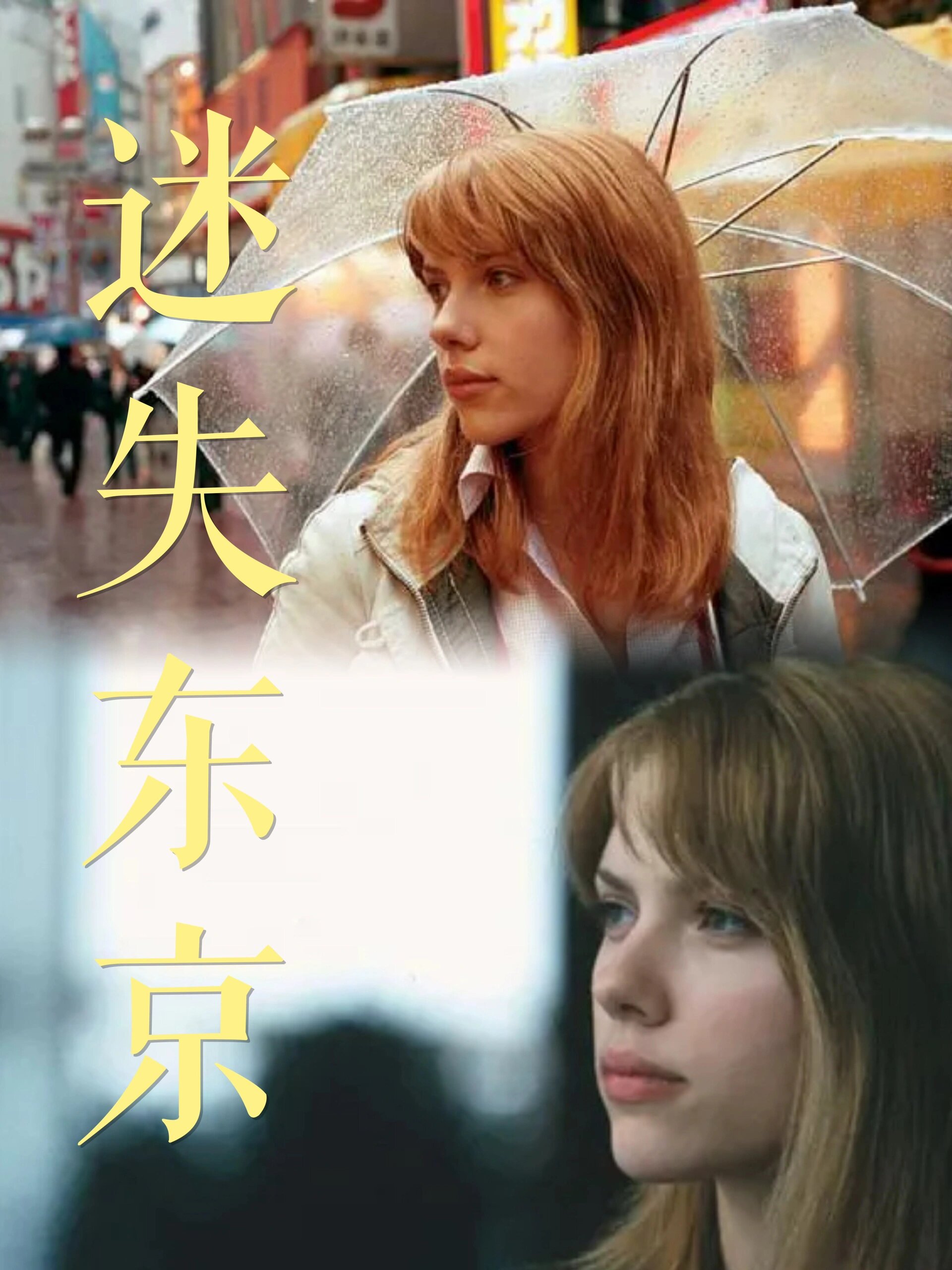 假期的最后一天，我决定看一部爱情片！