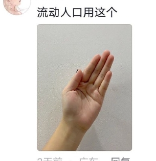 大学生流动人口在家的待遇 ​​​