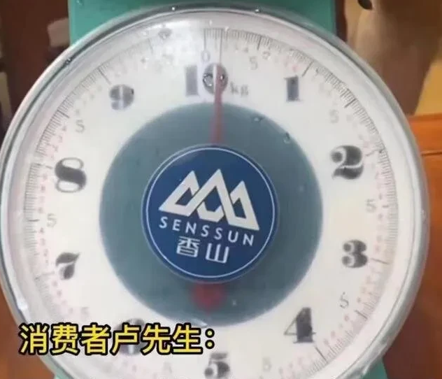 海南海口，男子花1300元点了半斤鱼翅，因为怀疑缺斤少两，于是要求服务员称重，果