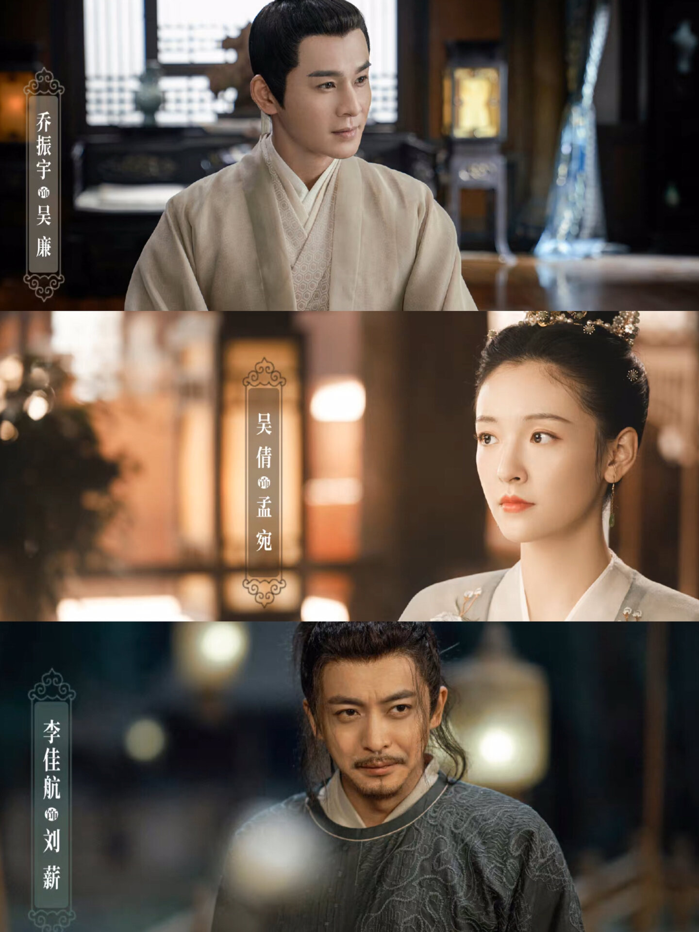 好剧推荐《九义人》