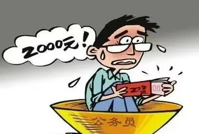 现在来看高薪养廉的路线是错误的，那么多省部级及厅局干部被查，难道他们现在的工资不