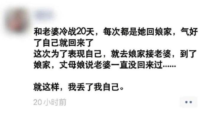 就这样，我丢了我自己。 ​
