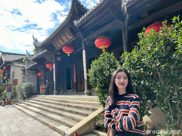 一丁屋岭