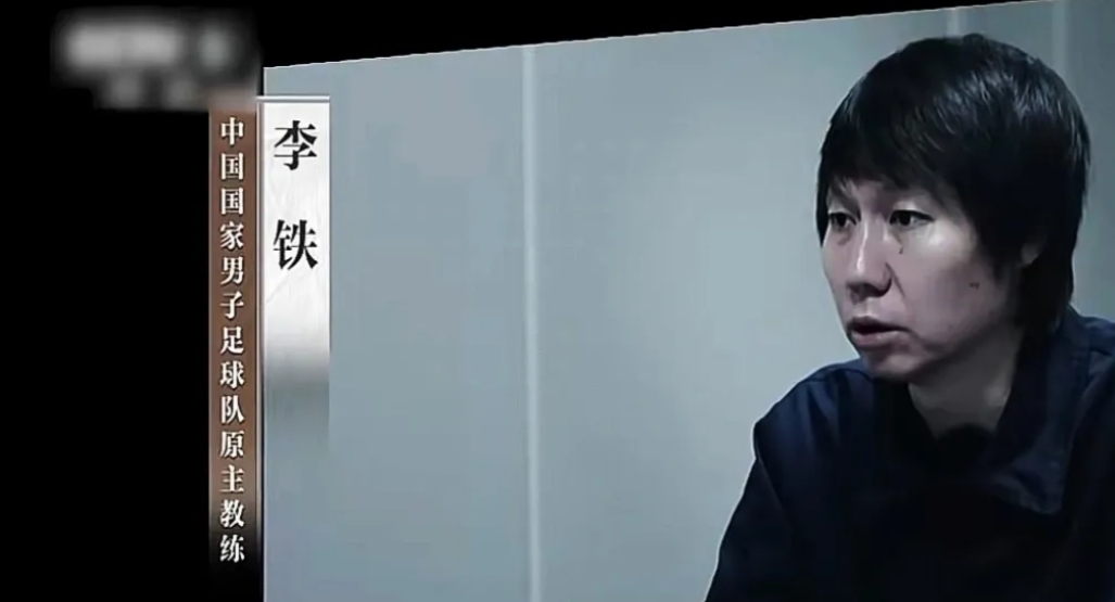 中国足球就是这样被玩完的！

央视一套年度反腐题材大片《持续发力，纵深推进》播出