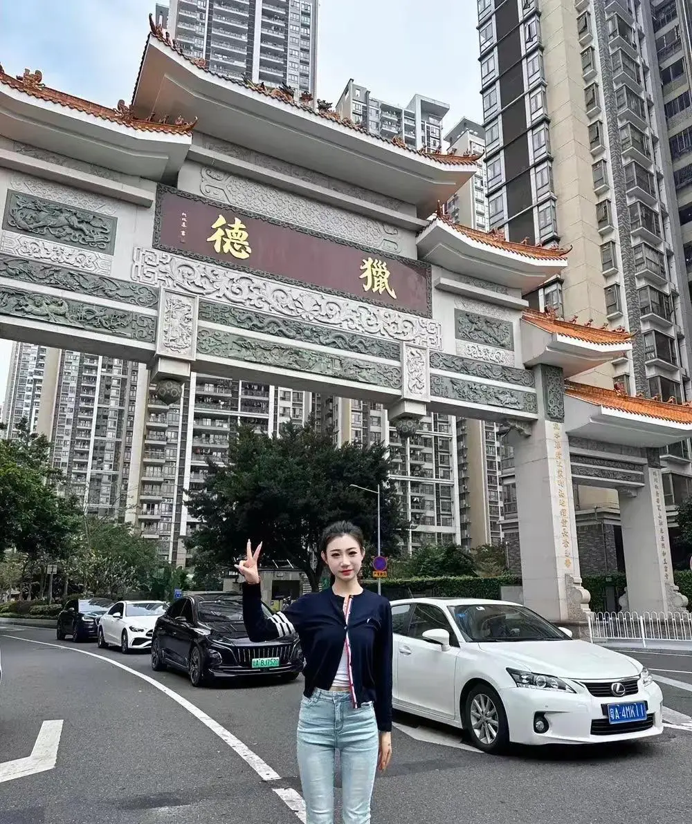 这两个字怎么念呢