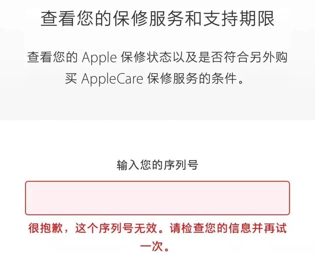 iphone媒体与购买项目无法登录