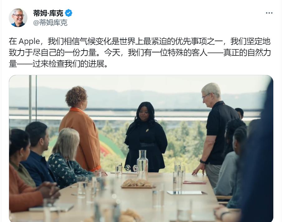 要说为什么这几年苹果的产品像被判了三年监禁一样，看看他们CEO发的视频你就知道了