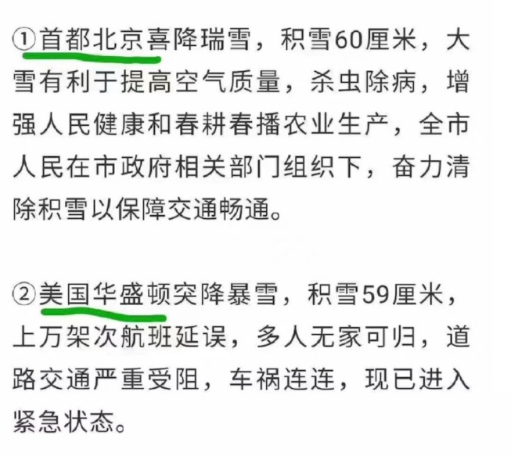 我开玩笑呢，你怎么还当真 ​​​