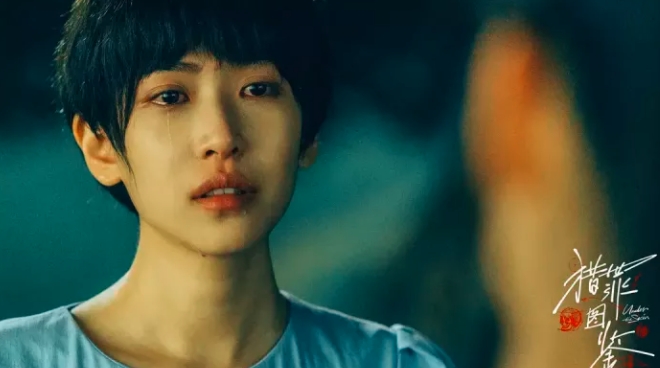 最值得看的电视剧推荐之《猎罪图鉴》！
《猎罪图鉴》中那些名场面：三岁画老、蒙面还