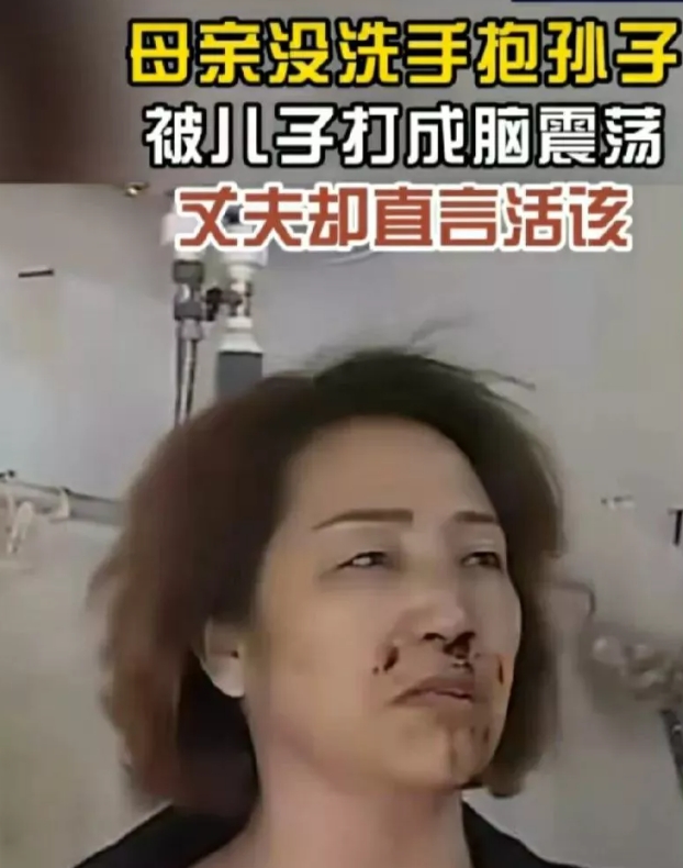 一拳一拳又一拳的打过来，当时血就流下来了，谁能想到眼前这个满脸是血的女子，竟是被