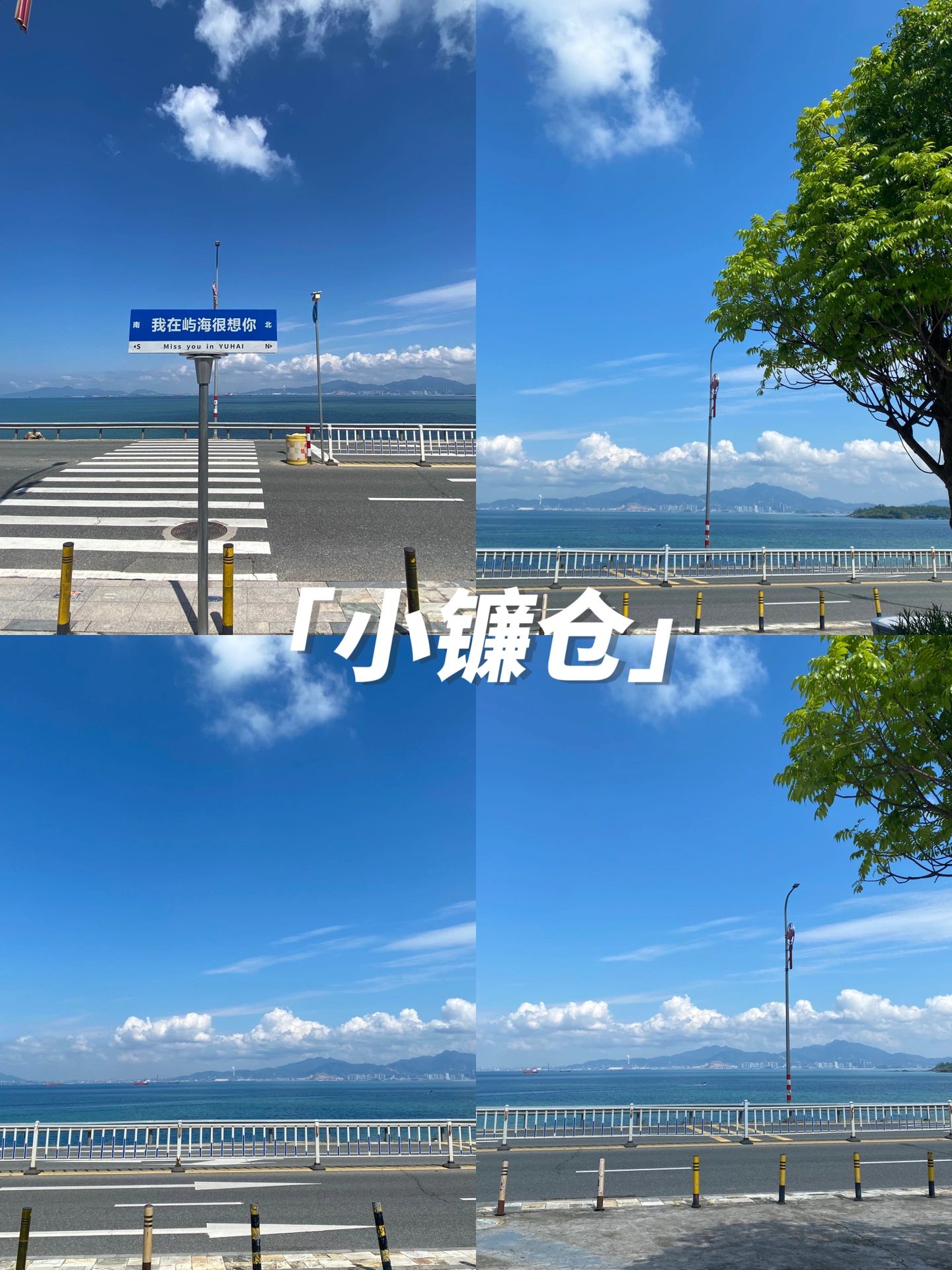 巽寮湾｜两天一夜攻略