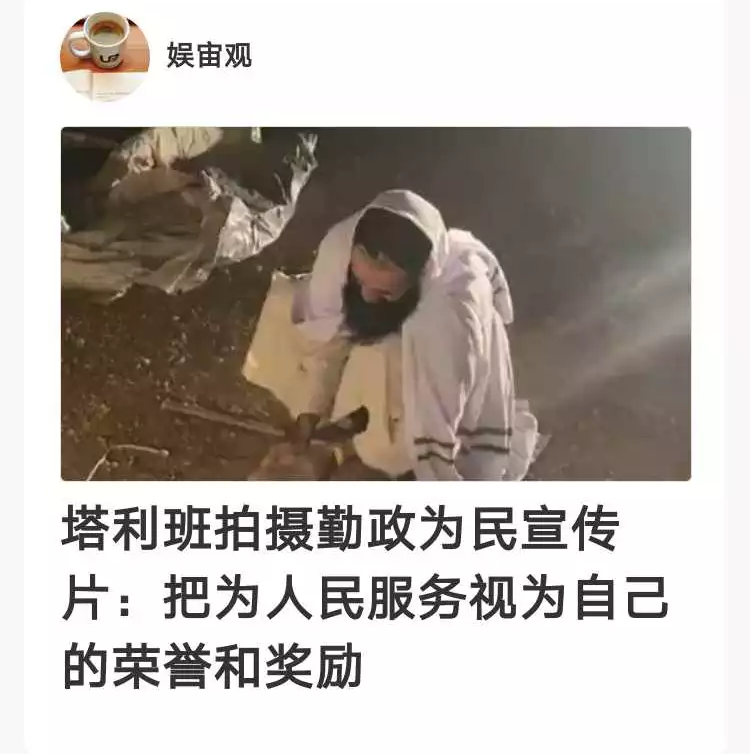 人民的幸福指数100%