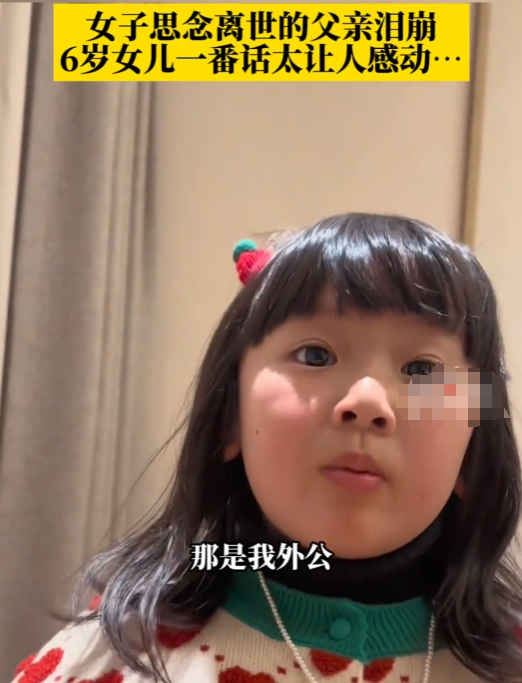 眼睛要袅袅了...这么小却这么懂事，也算是唯一的慰藉了吧 这是爸爸排的小天使来守