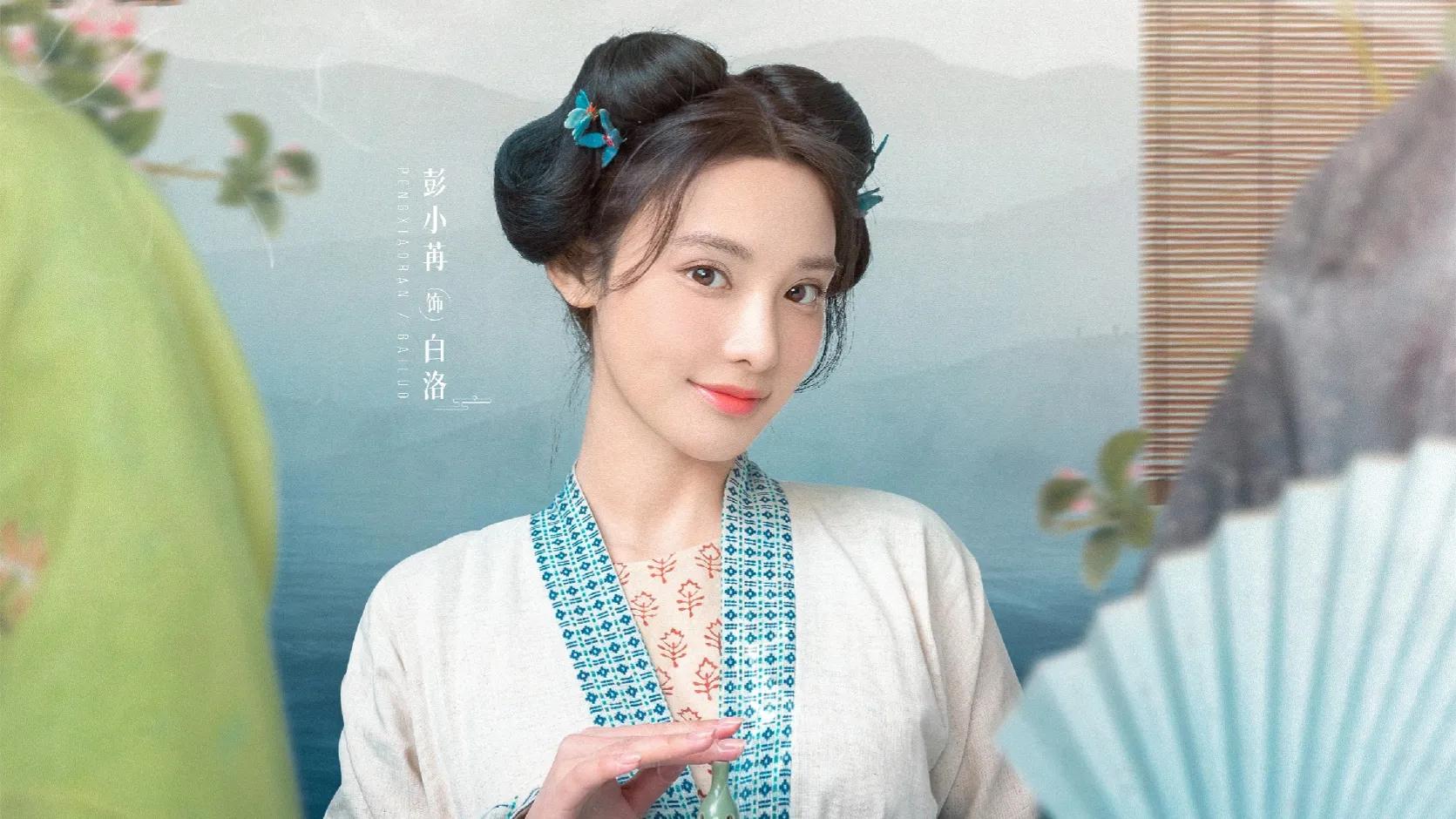 于正新剧《为有暗香来》定档将播，六大美人作配，周也压得住吗？