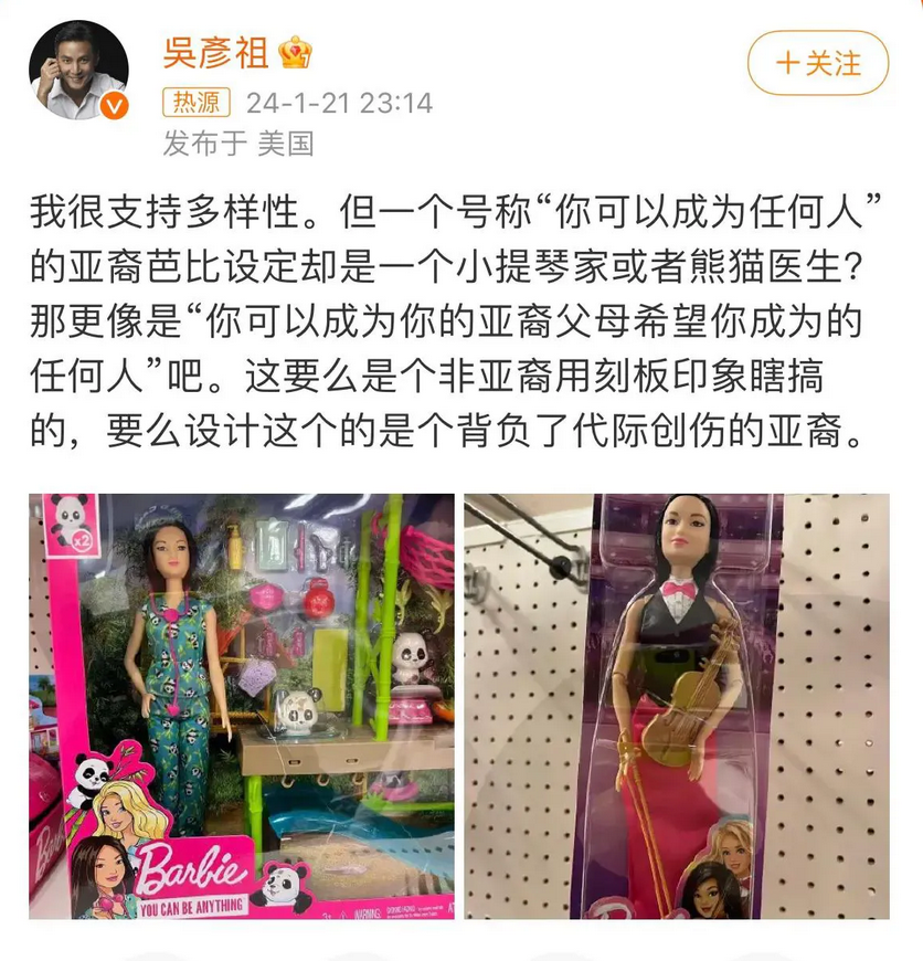 吴彦祖，连夜登上热搜！
1月21日，人在美国的吴彦祖，连夜登上热搜，起因是他在美