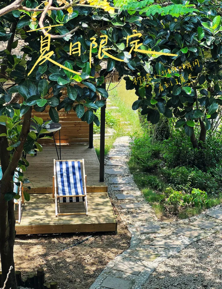 夏天，也是一场远道而来的浪漫