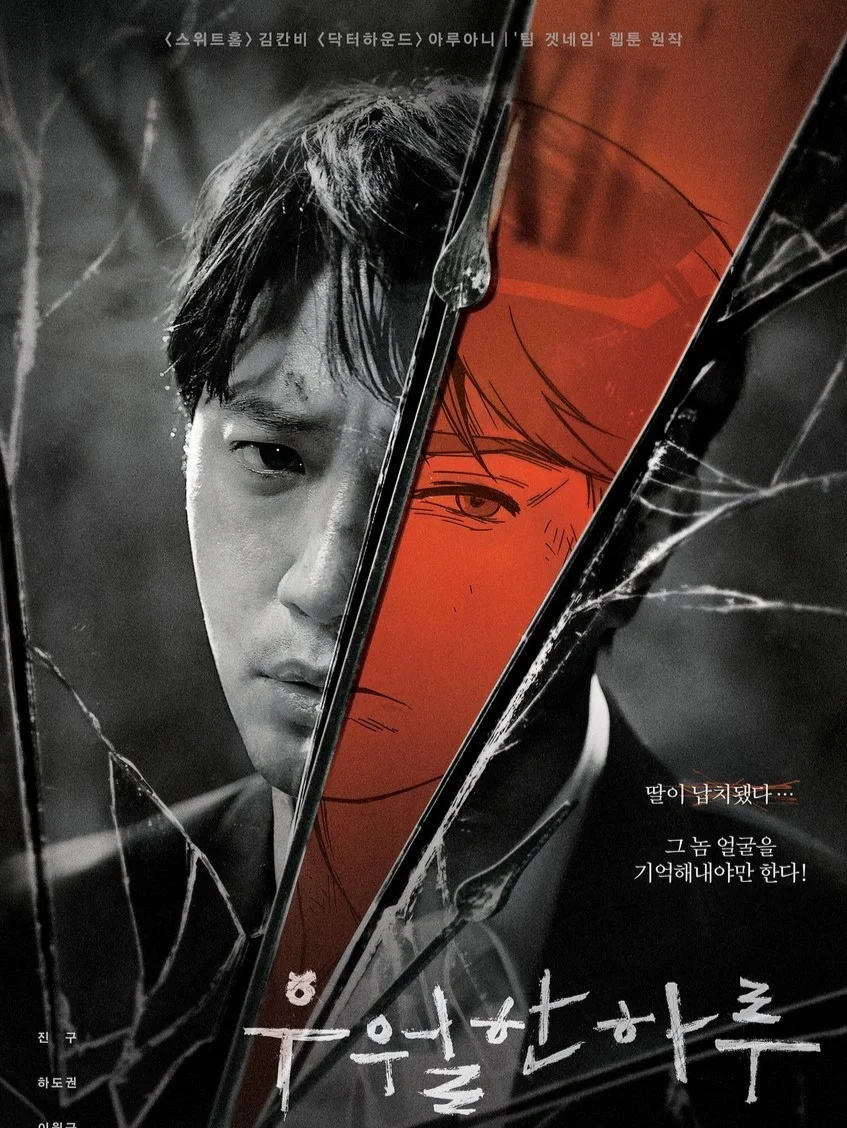 悬疑惊悚！极限烧脑剧！