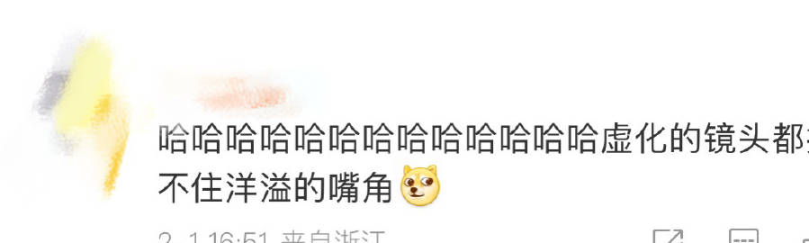 哈哈哈哈哈哈哈哈哈哈哈哈大学生兼职拍剧 虚化都挡不住嘴角的笑哈哈哈哈哈哈哈哈还偷