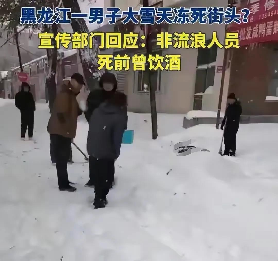 “真是难以置信！”黑龙江七台河，女子的丈夫彻夜未归，给他打电话也不接，女子一生气
