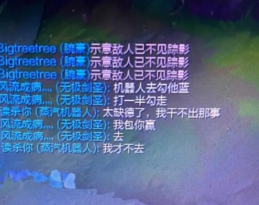 布里茨：我从小接受的教育不支持我做这种事[怒]