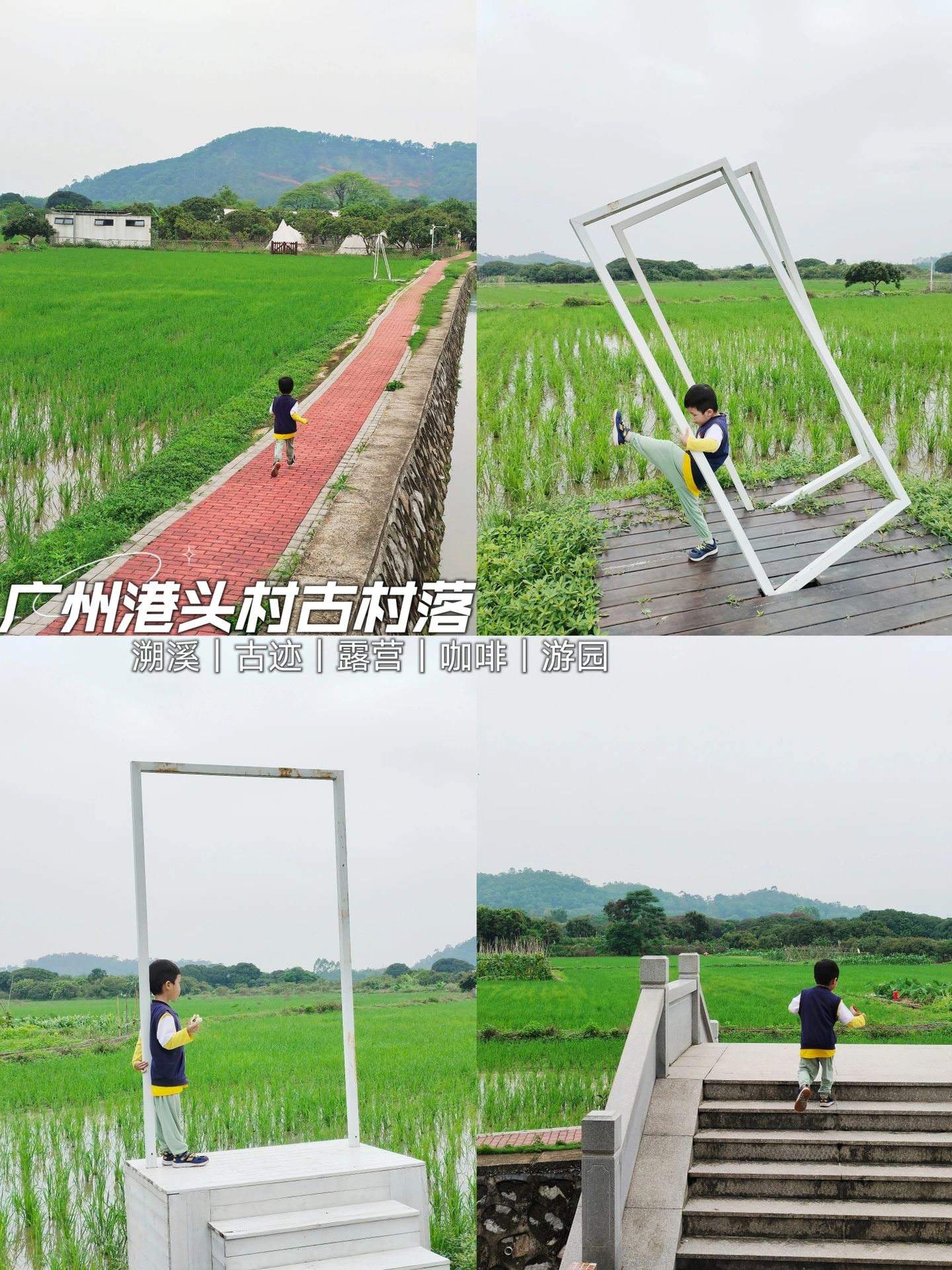 每周带娃出门玩❗️❗️