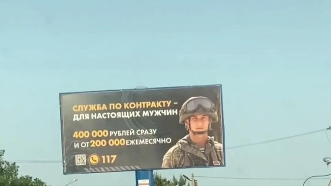 乌克兰招人啦！招人啦！