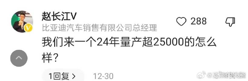 其实所有关于电机的讨论都在欲盖弥彰，只有这个直指真相。。24年大家是不是都可以量