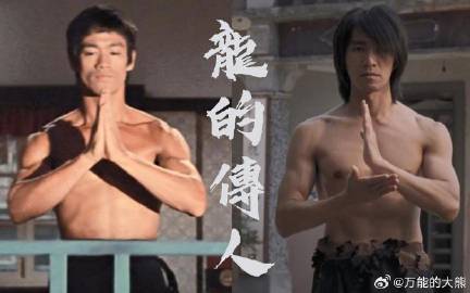 之前印象最深的致敬，还是星爷功夫里面打扮成李小龙的样子致敬李小龙。。。 