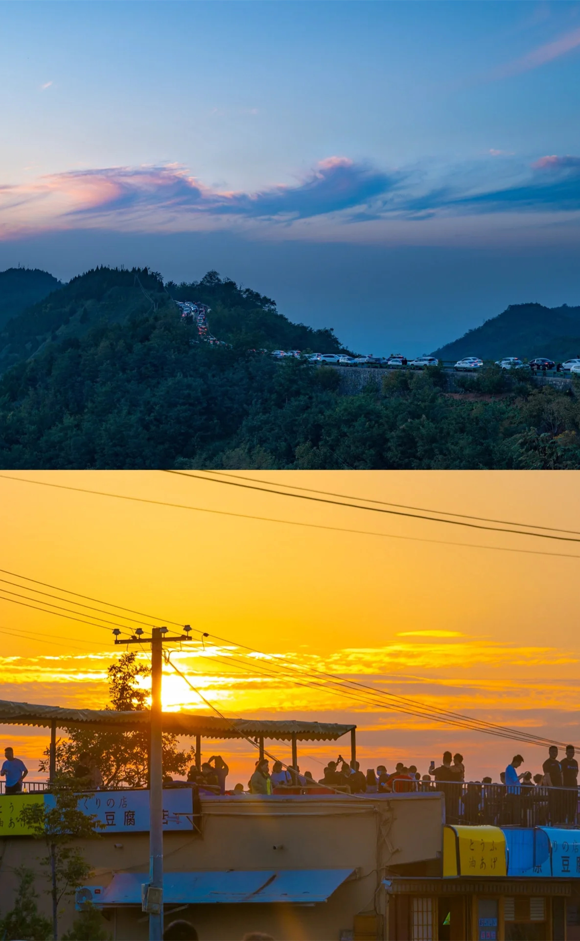 西安周边｜长安日落，还得看骊山