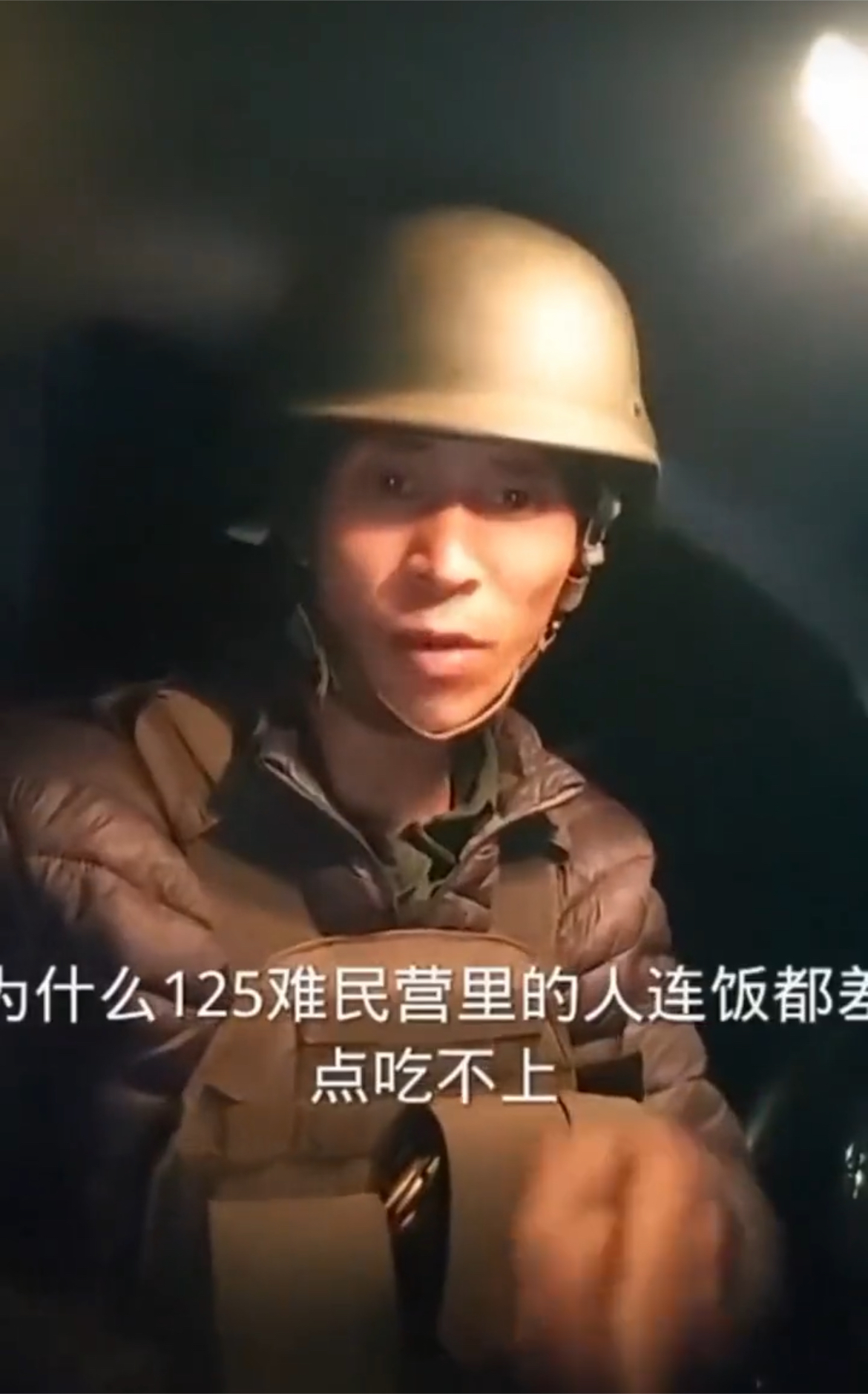 果敢同盟军军官：敏昂莱和白家和日本人学坏，有本事跟我们一样和中国学好。果敢同盟军