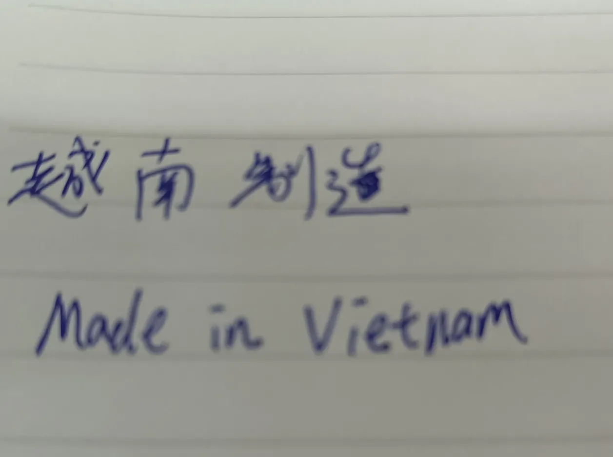 我要被派去越南工作一年，今天早晨一来上班晴天霹雳的一个消息下来，炸的我到现在还没