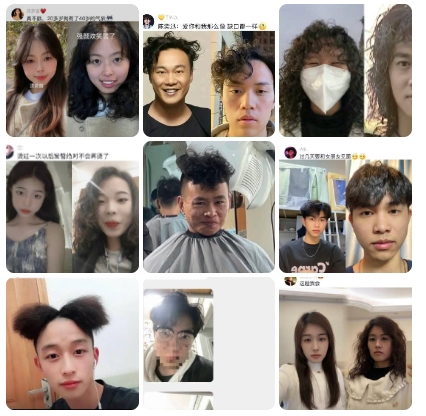 烫头 真是一场酣畅淋漓的豪赌啊😅这头你就烫吧一烫一个不吱声 ​​​