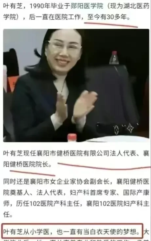 2023本年度最可怕的人。