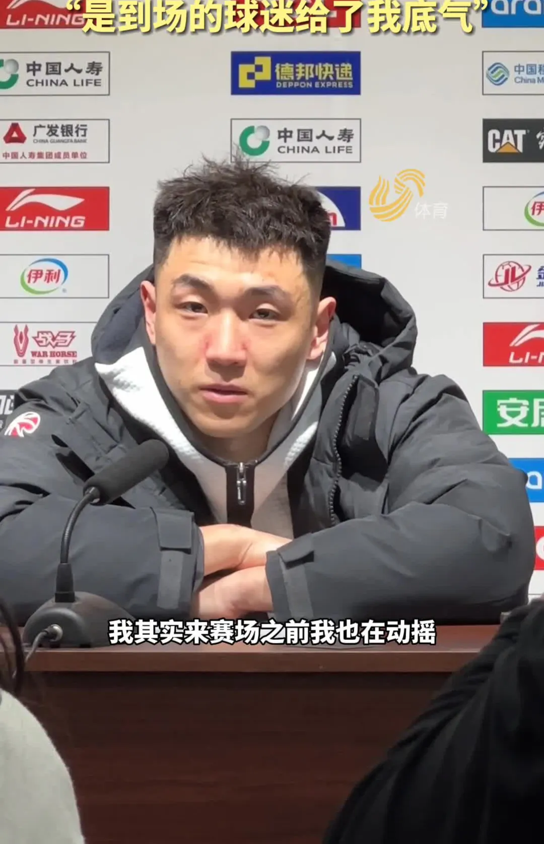 高诗岩鲁莽得罪人，“背锅”下放二队心灰意冷！
第一阶段结束，山东男篮成绩一落千丈
