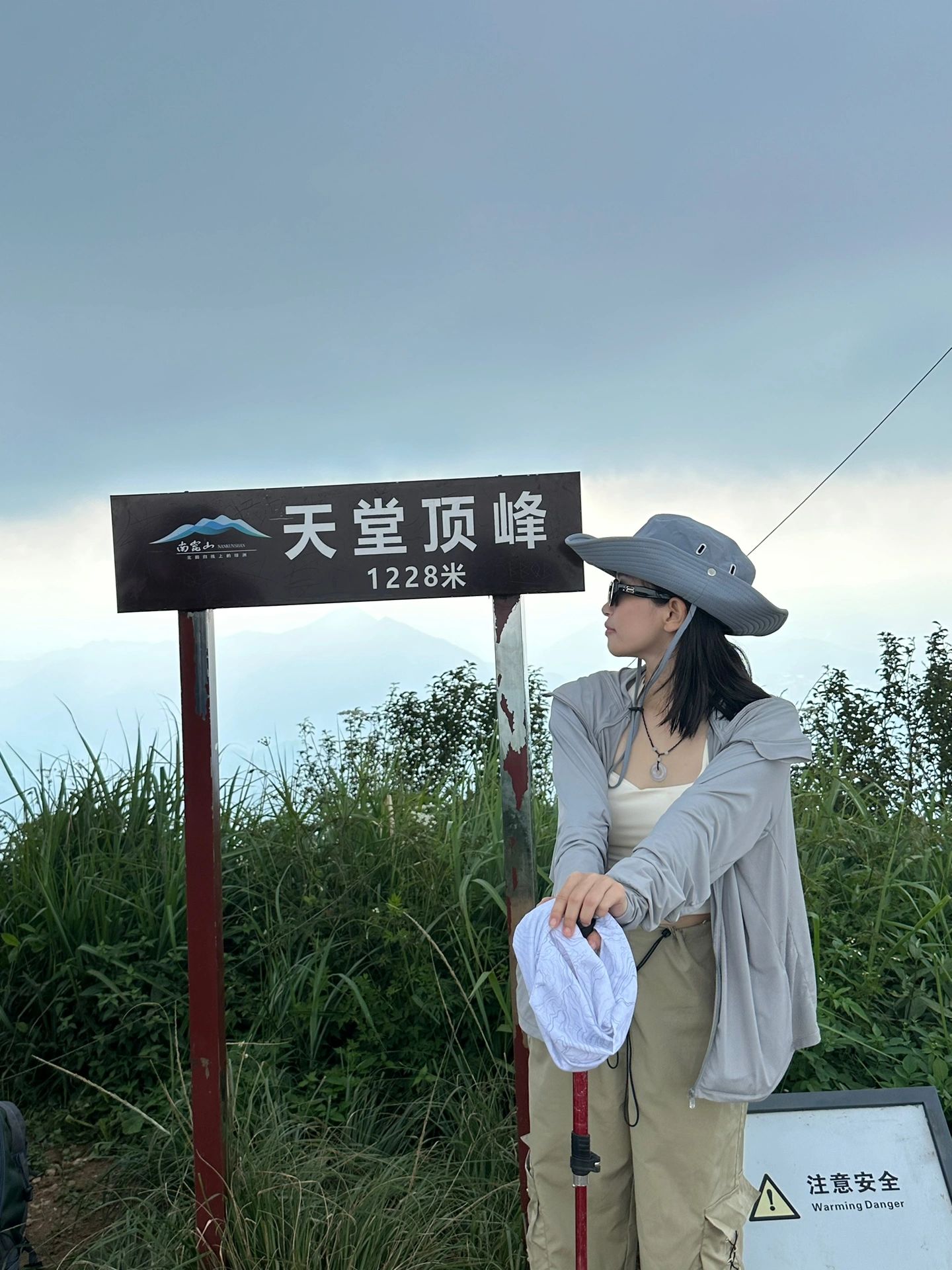 广州最高峰——天堂顶