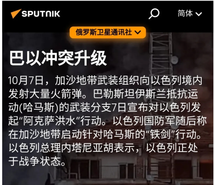 媒体：美国务院官员指责拜登参与加沙地带种族屠杀，加沙地带危在旦夕！

据Axio