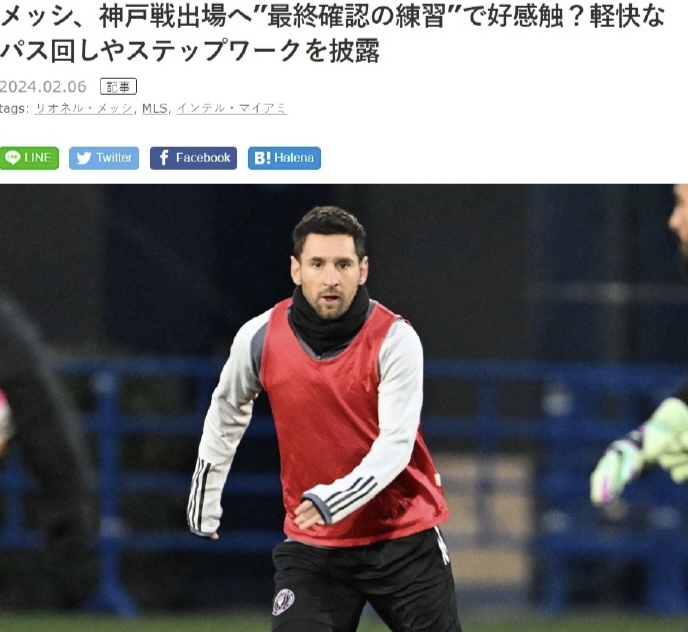 梅西回应香港缺战！称“很想在日本上场”
期待许久却未能看到球王上场比赛，最近的球