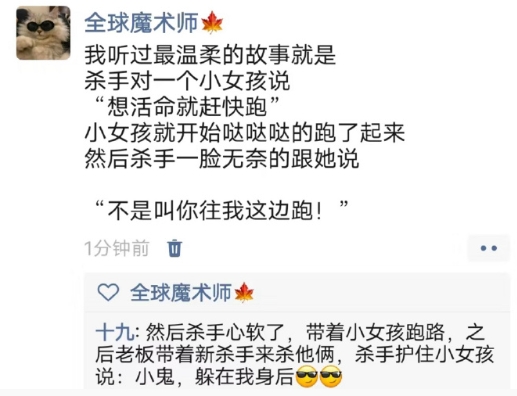 把恋爱脑情节发挥到了极致 ​​​