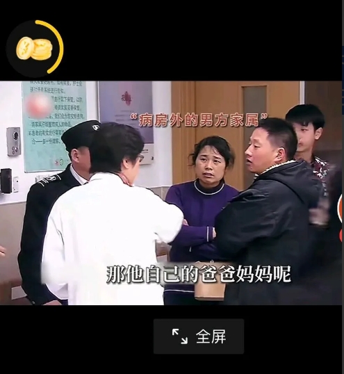 怀孕被人捅了六刀的十八岁少女候文艳，当时死也要和男友在一起。没想到在生了两个女孩