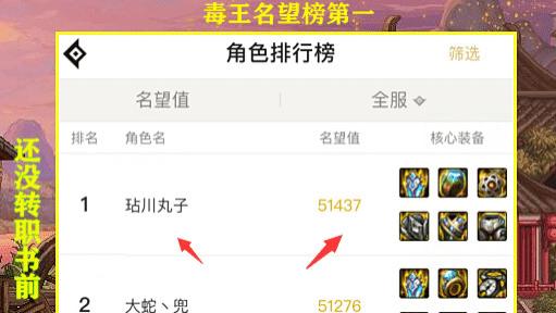 DNF：刚转完职就卖号！第一女气功脱坑，银樰名望榜沦为第三