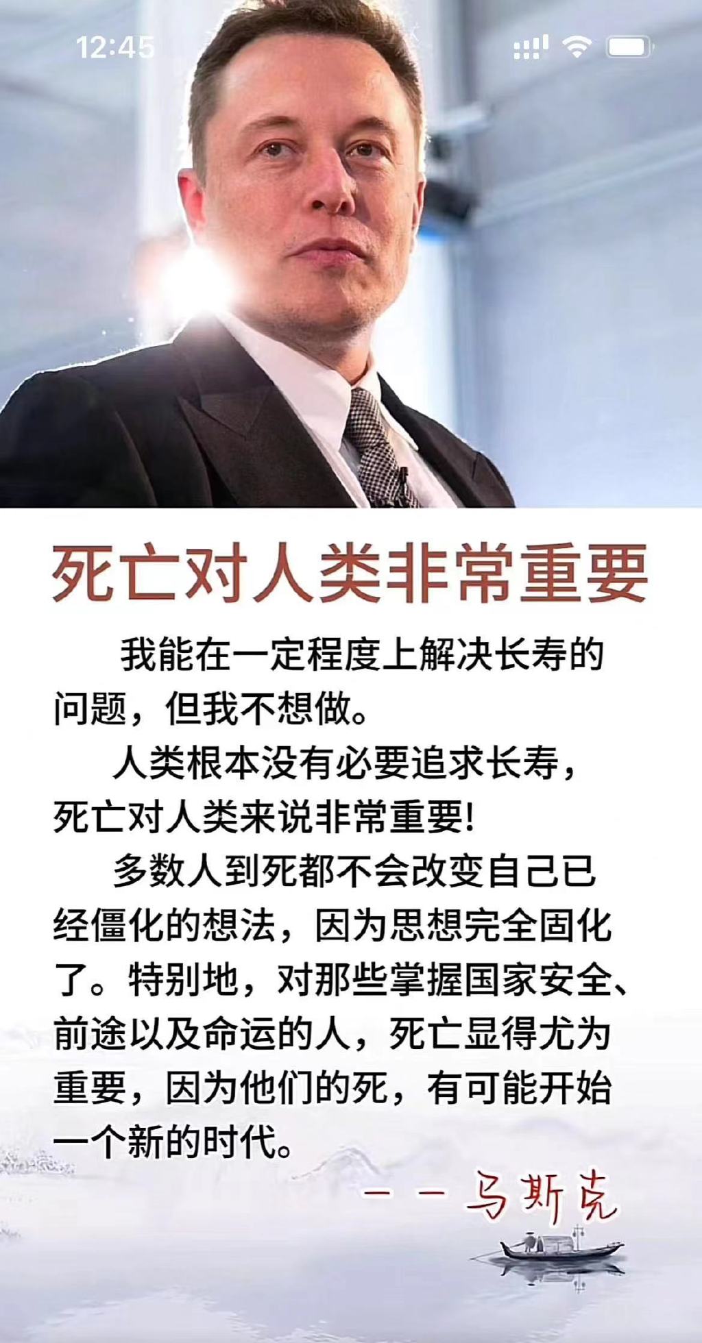 【钢铁侠和黑寡妇在2023年10月牺牲】

现在已经来到了2023年10月，有网